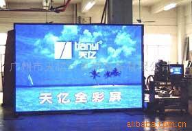 智慧显示与数字化服务 电子显示屏的全方位解决方案