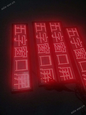 多样化的电子显示屏 技术与应用的全景探析