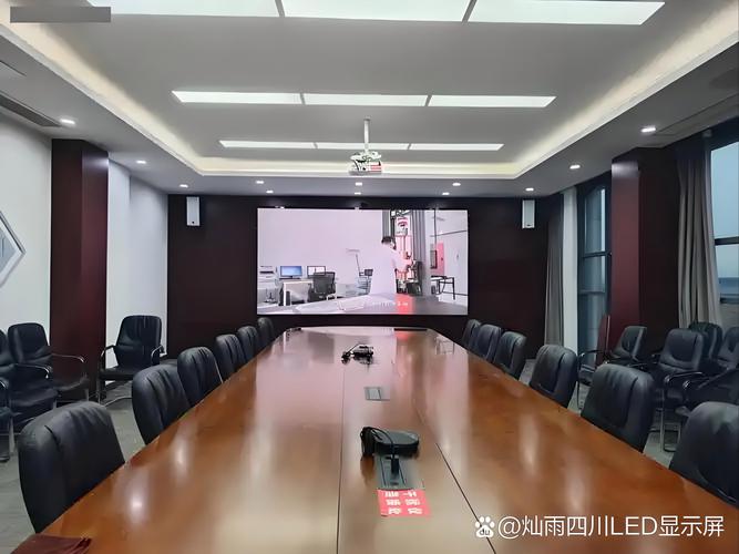 25平米小间距LED电子屏 室内P1.53全彩显示屏应用与选购全解析